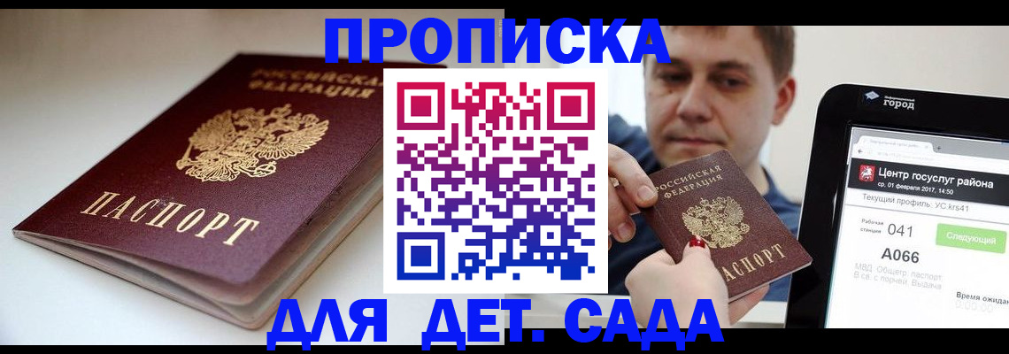форма 3 в Электрогорске